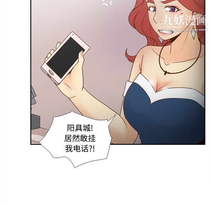 分身第33话