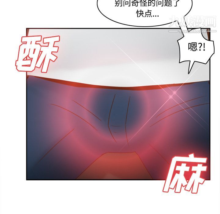 分身第33话