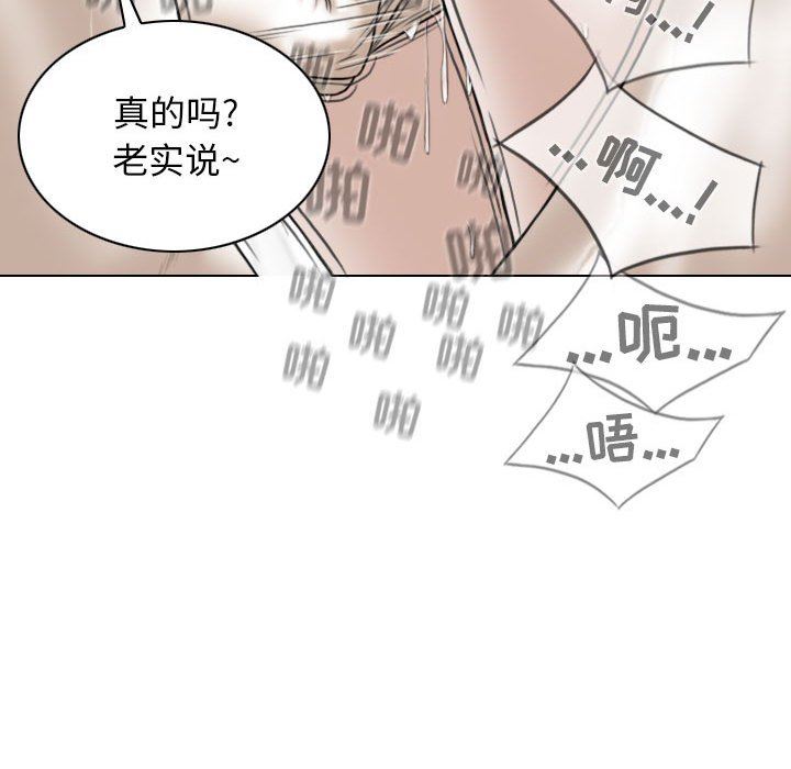 换“友”派对第23话