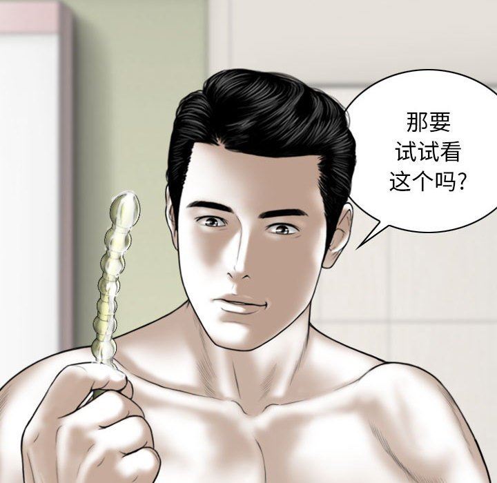 换“友”派对第23话