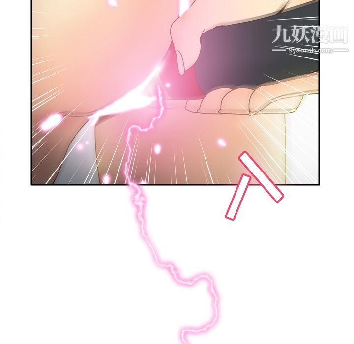 分身第33话
