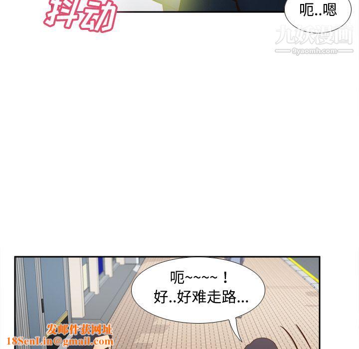分身第33话