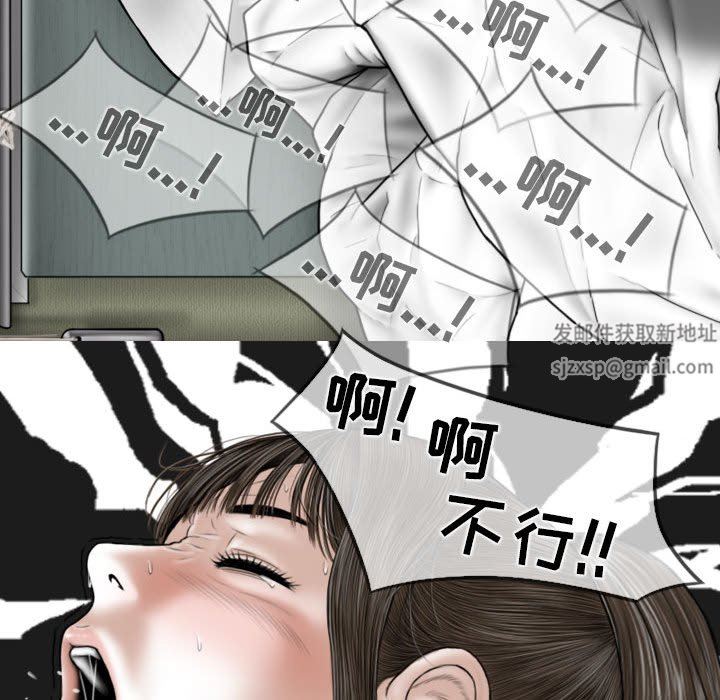 换“友”派对第23话