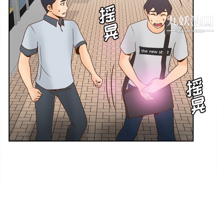 分身第33话