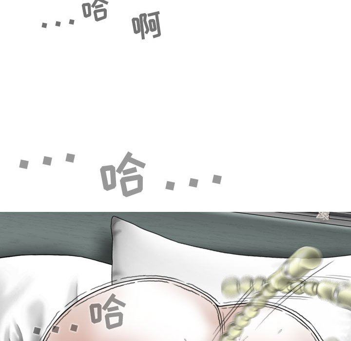 换“友”派对第23话