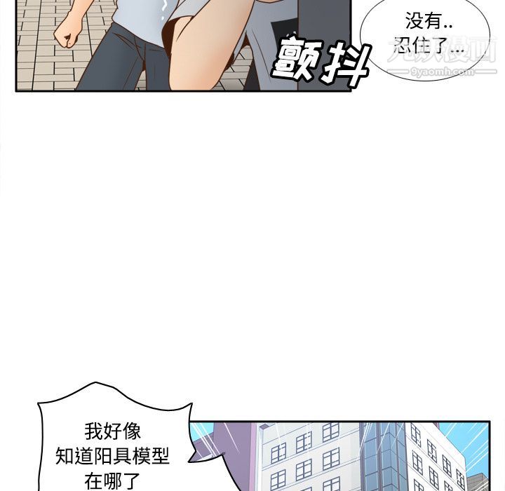 分身第33话