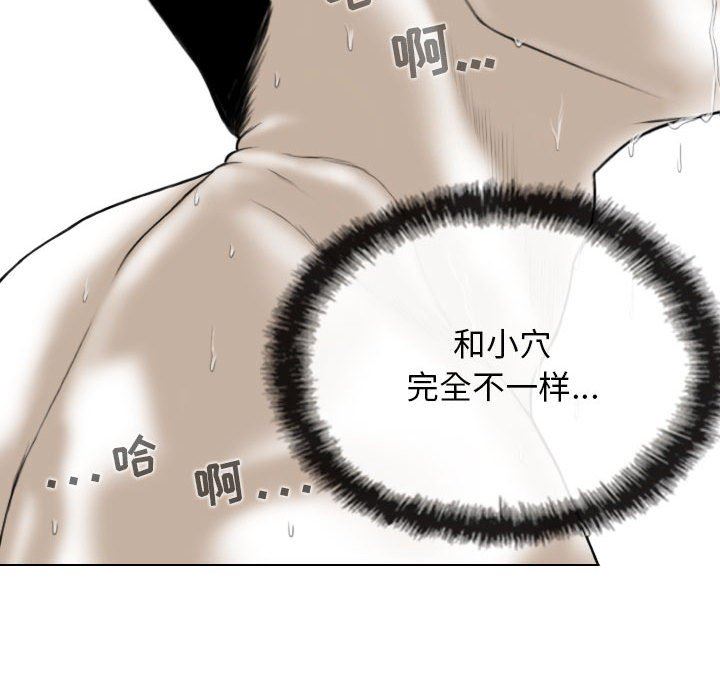 换“友”派对第23话