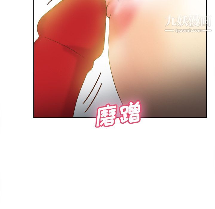 分身第33话