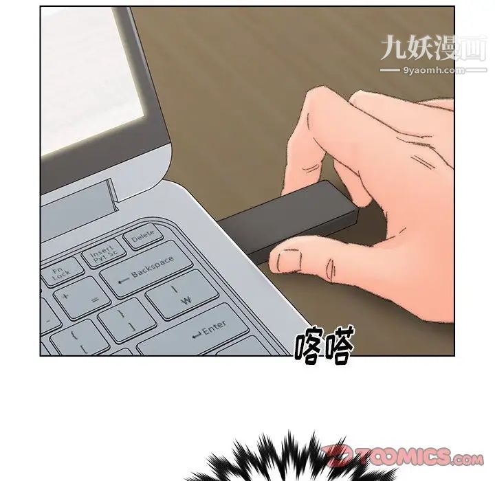 爸爸的朋友第37话