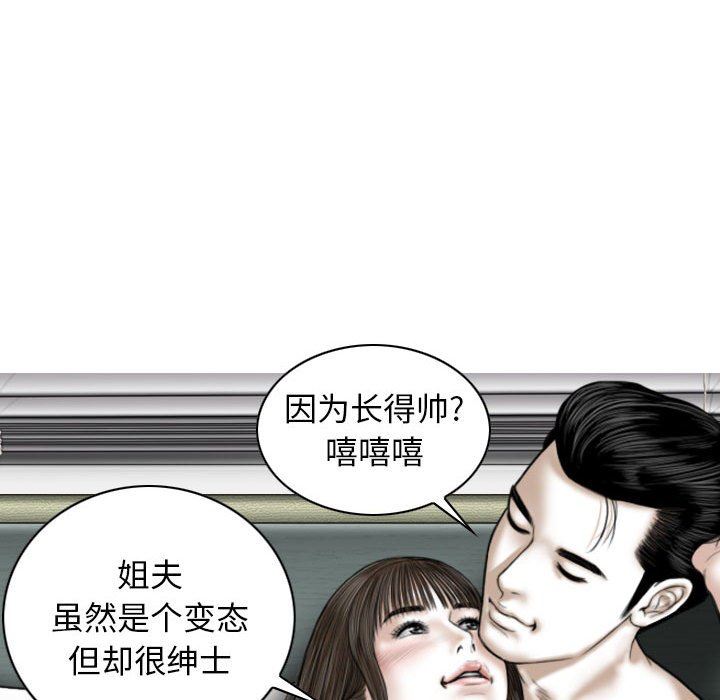 换“友”派对第24话