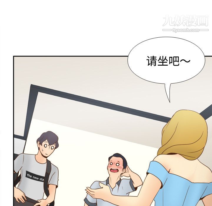 分身第34话