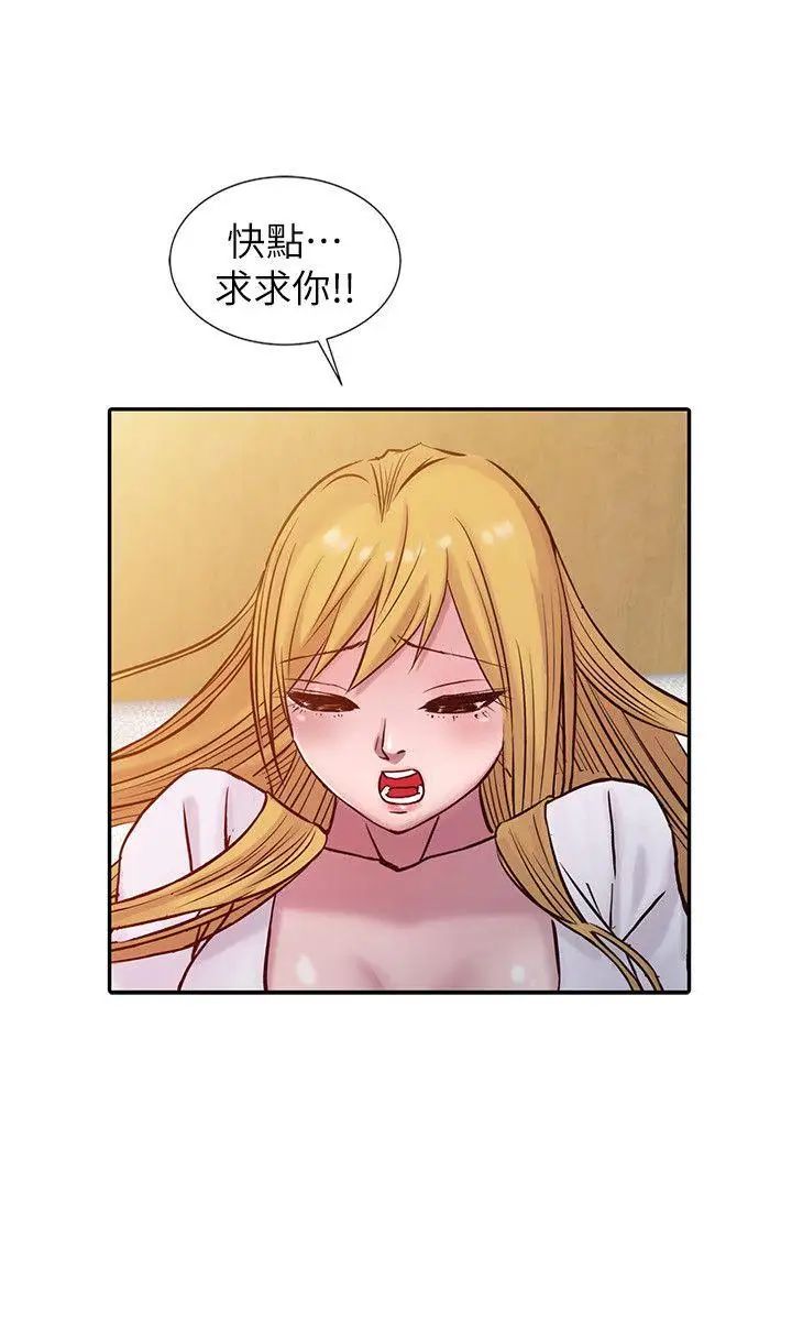 驯服小姨子第15话-宥美的突然到访