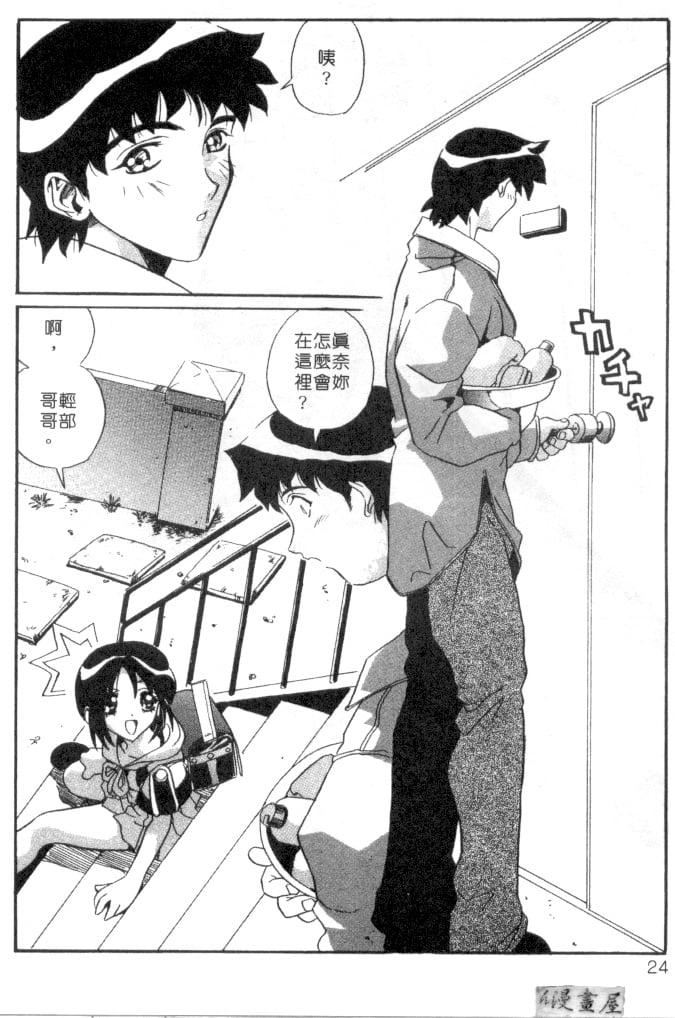 [necoJET]心电感应[necoJET]心电感应