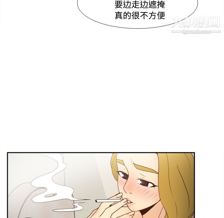 分身第34话