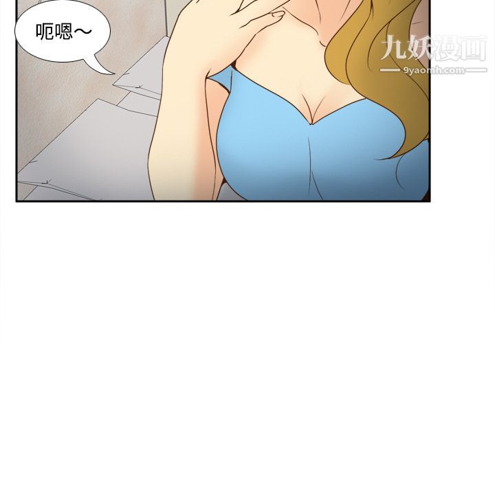 分身第34话