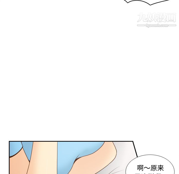 分身第34话