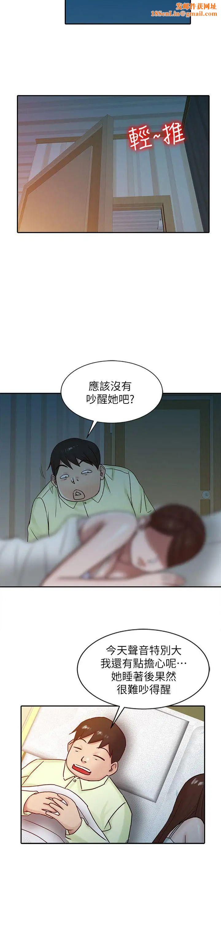 驯服小姨子第15话-宥美的突然到访