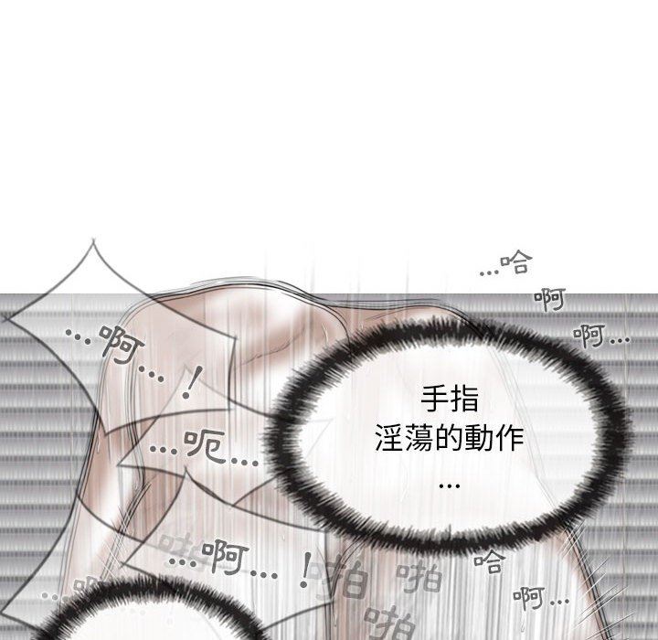 换“友”派对第24话