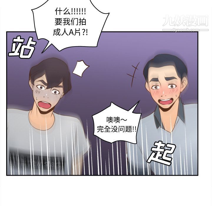 分身第34话