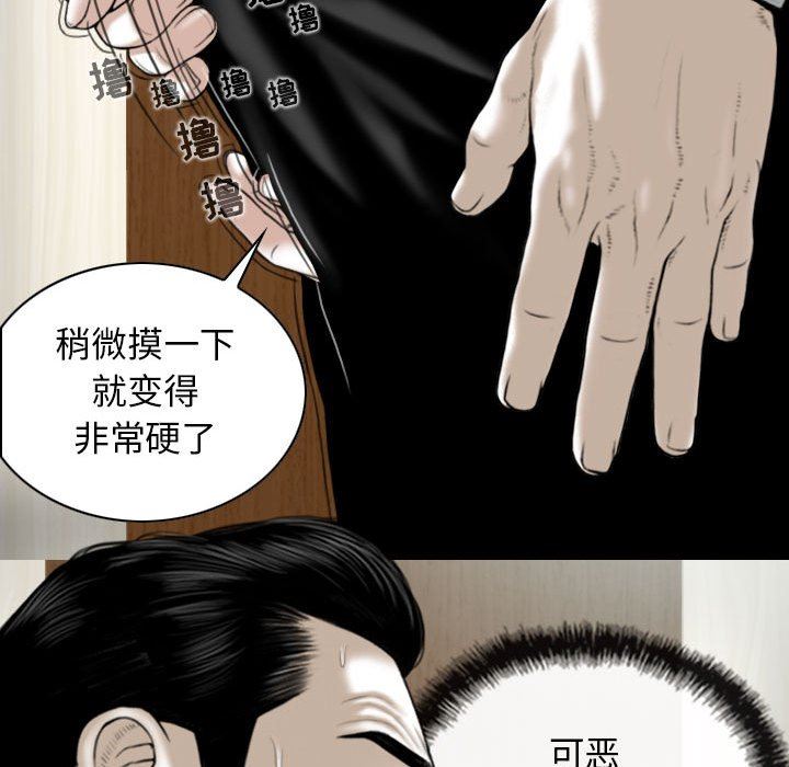 换“友”派对第24话