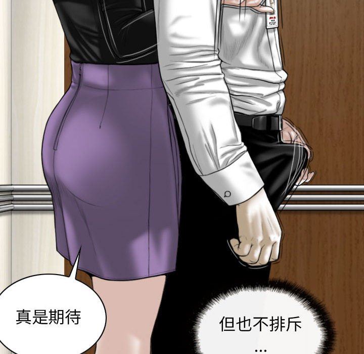 换“友”派对第24话