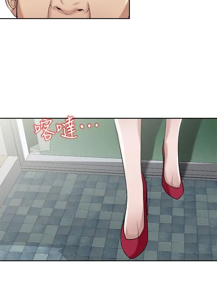 驯服小姨子第16话-朋友的太太