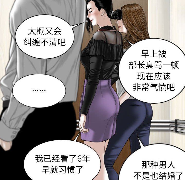 换“友”派对第24话