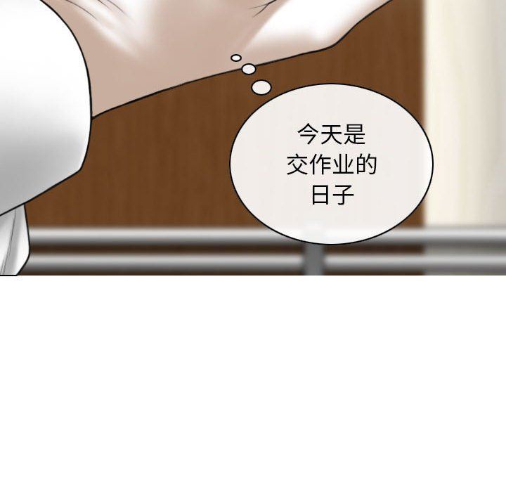 换“友”派对第24话