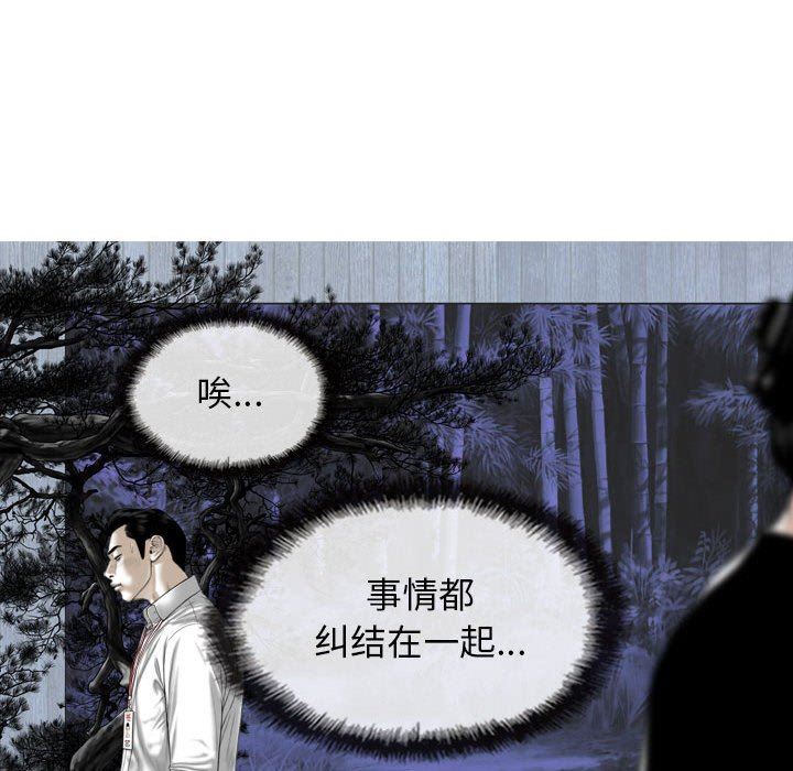 换“友”派对第24话