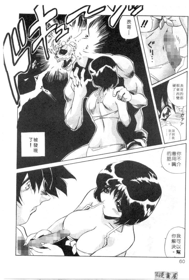 [necoJET]心电感应[necoJET]心电感应