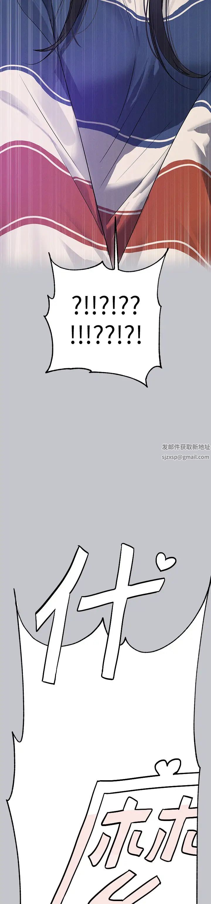 富家女姐姐第137话最终话-幸福美满的傢庭