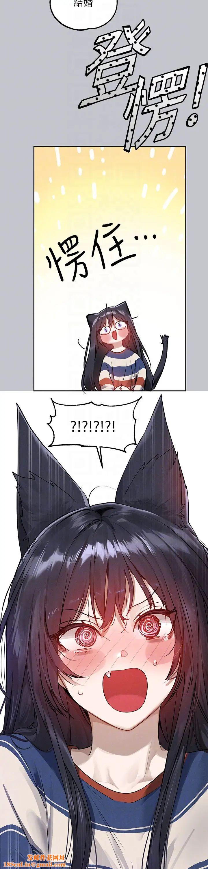 富家女姐姐第137话最终话-幸福美满的傢庭