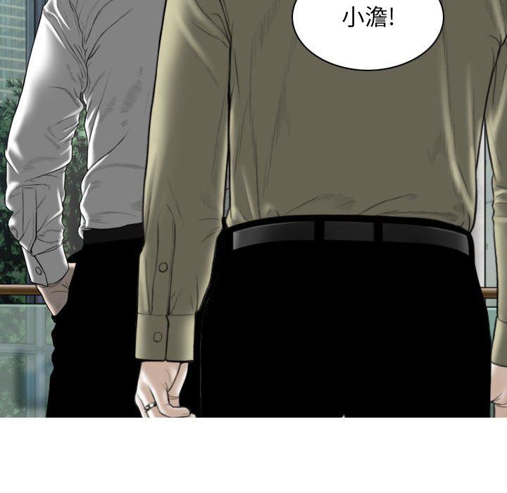 换“友”派对第24话