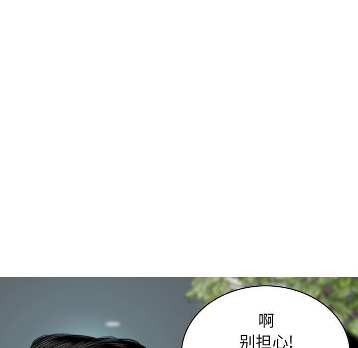 换“友”派对第24话