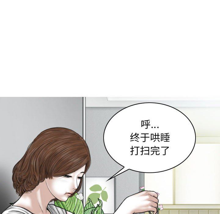 换“友”派对第24话