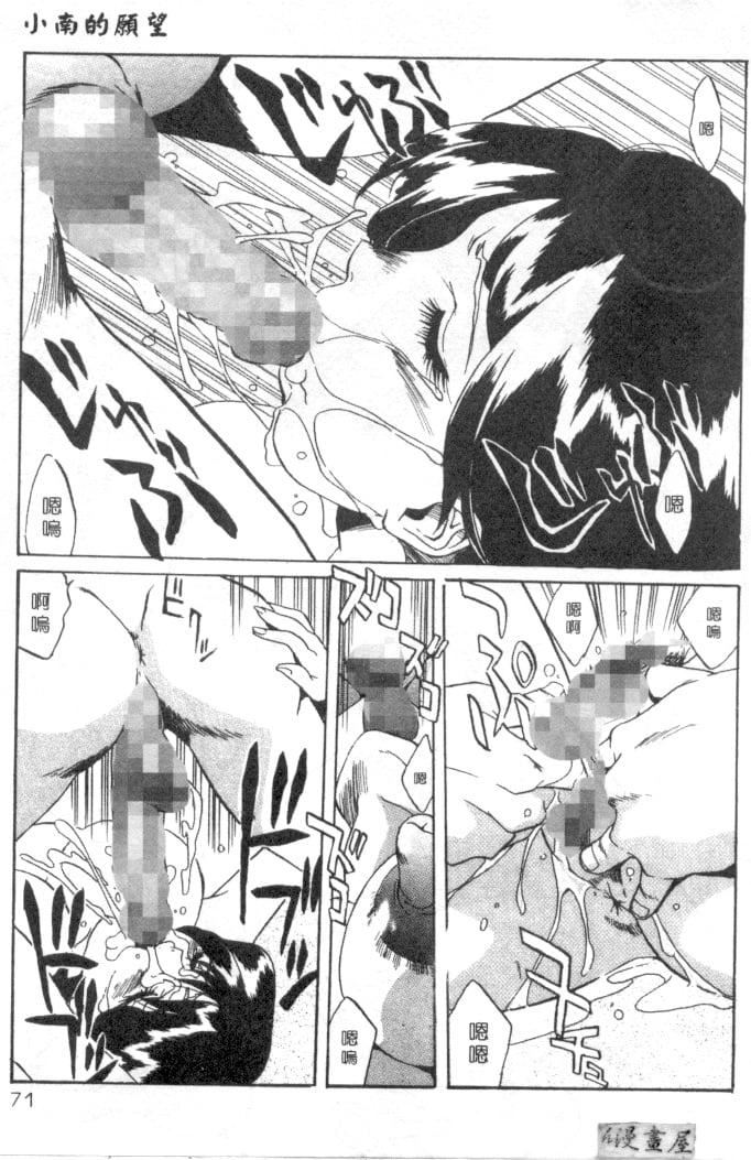 [necoJET]心电感应[necoJET]心电感应