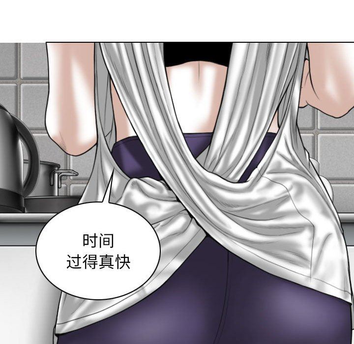 换“友”派对第24话