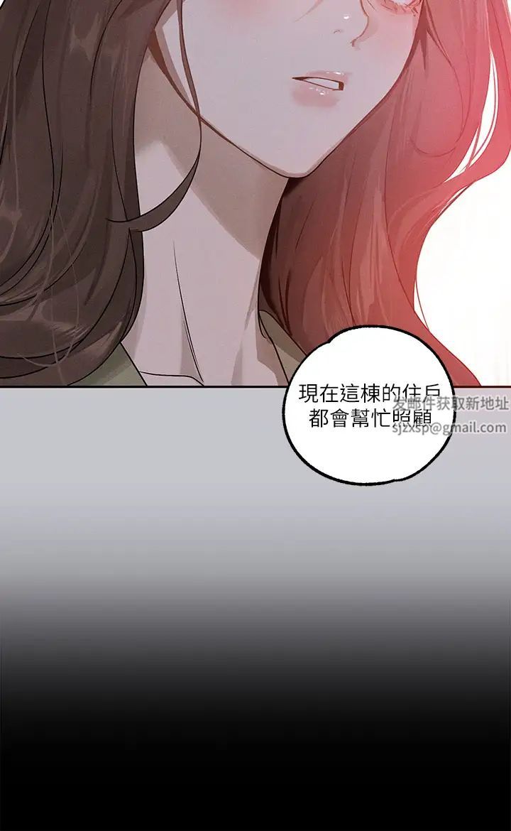 富家女姐姐第137话最终话-幸福美满的傢庭