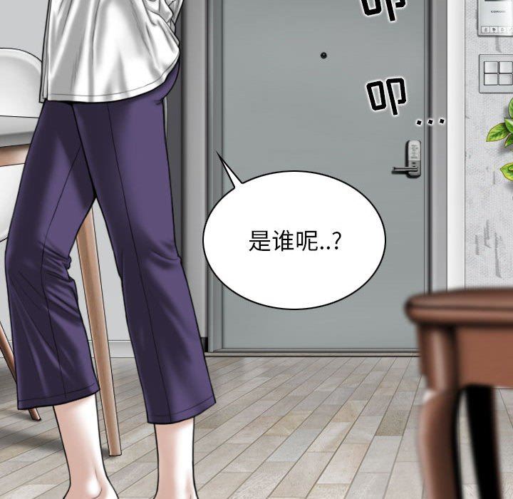 换“友”派对第24话