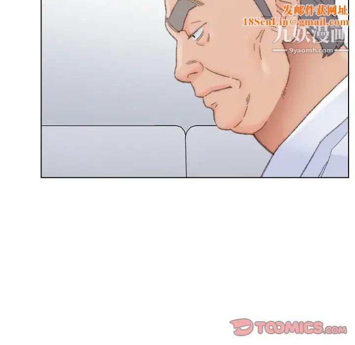 爸爸的朋友第38话