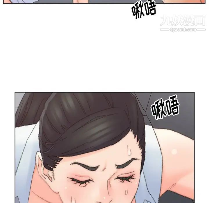 爸爸的朋友第38话