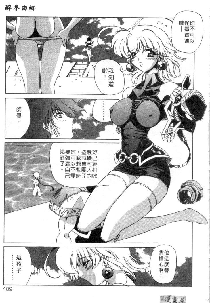 [necoJET]心电感应[necoJET]心电感应