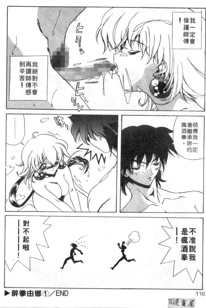 [necoJET]心电感应[necoJET]心电感应