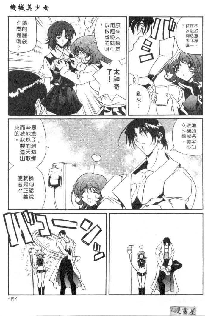 [necoJET]心电感应[necoJET]心电感应