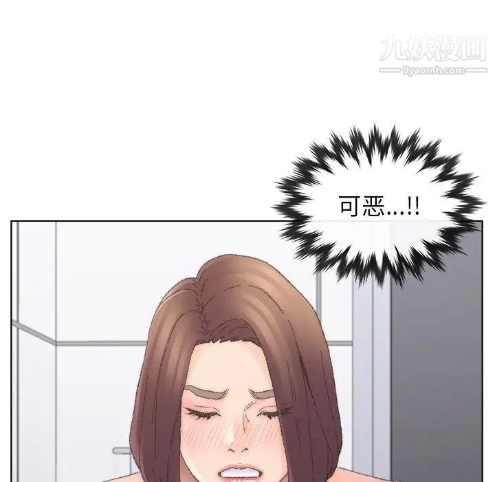 爸爸的朋友第39话