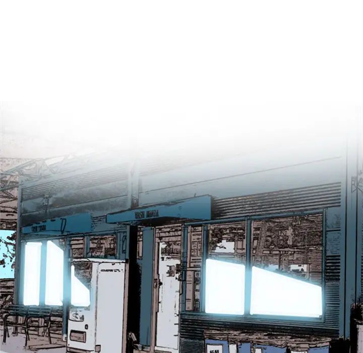 梦幻洗车场第2话