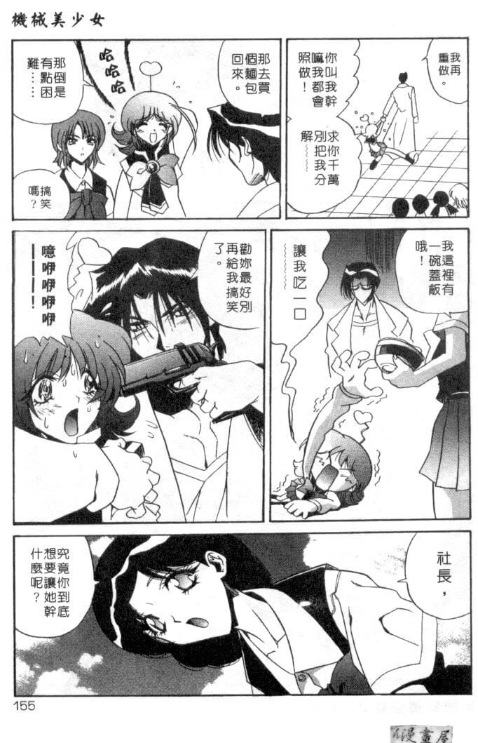 [necoJET]心电感应[necoJET]心电感应