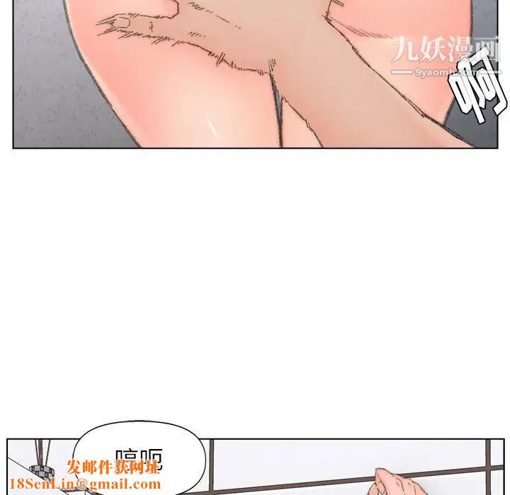 爸爸的朋友第39话