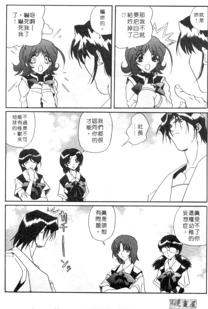 [necoJET]心电感应[necoJET]心电感应