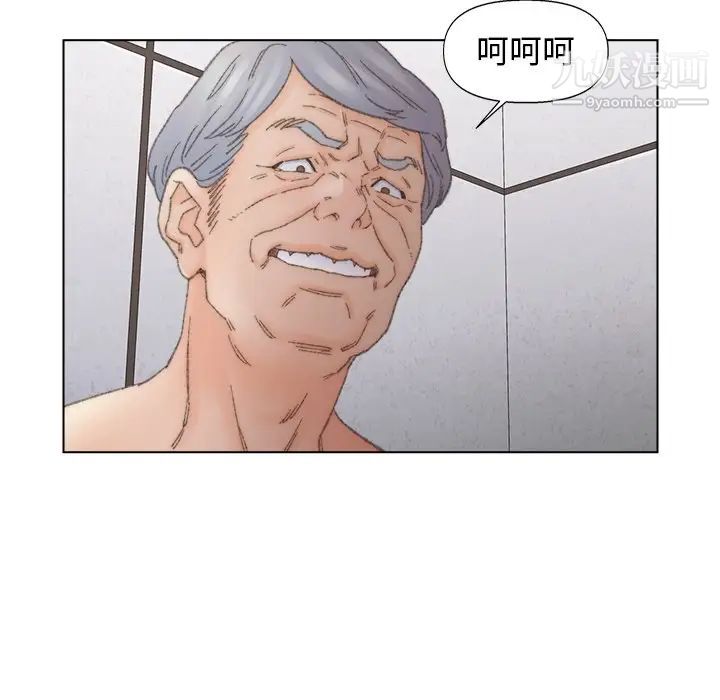 爸爸的朋友第39话